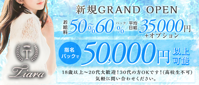 倉敷市｜デリヘルドライバー・風俗送迎求人【メンズバニラ】で高収入バイト