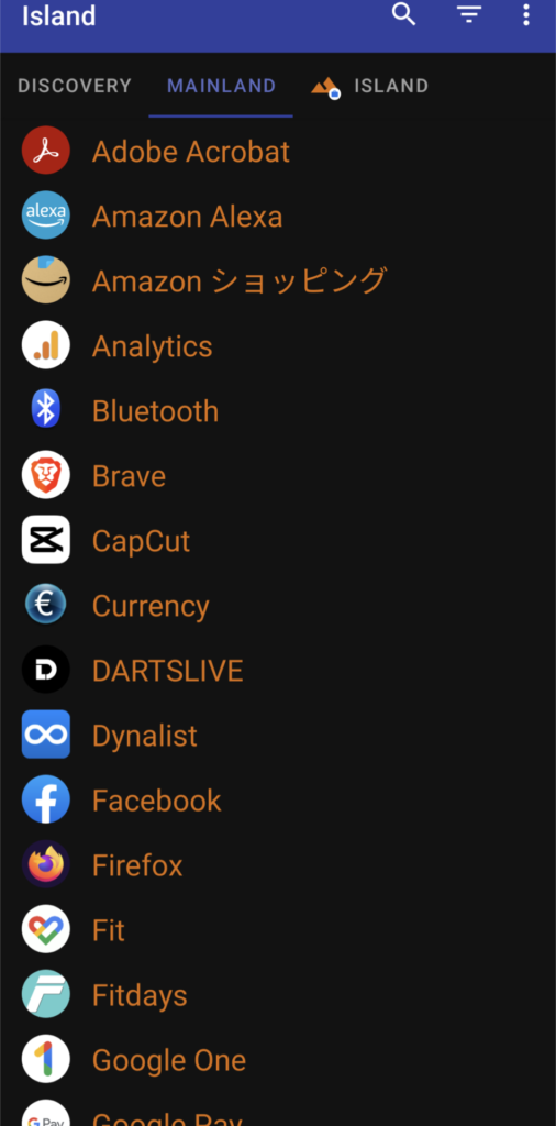 APP cloner」をレビュー‼︎エンマち@捨て垢‼︎