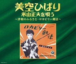 すべてフルサイズな中華系料理店！函館市美原「アジアダイニング 三吉（みよし）」 : あなたは『おもしろマガジン』