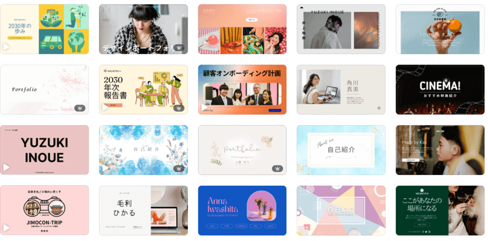 プロフ Proff転職・新卒やアルバイト用のスマート履歴書・職務経歴書を簡単作成
