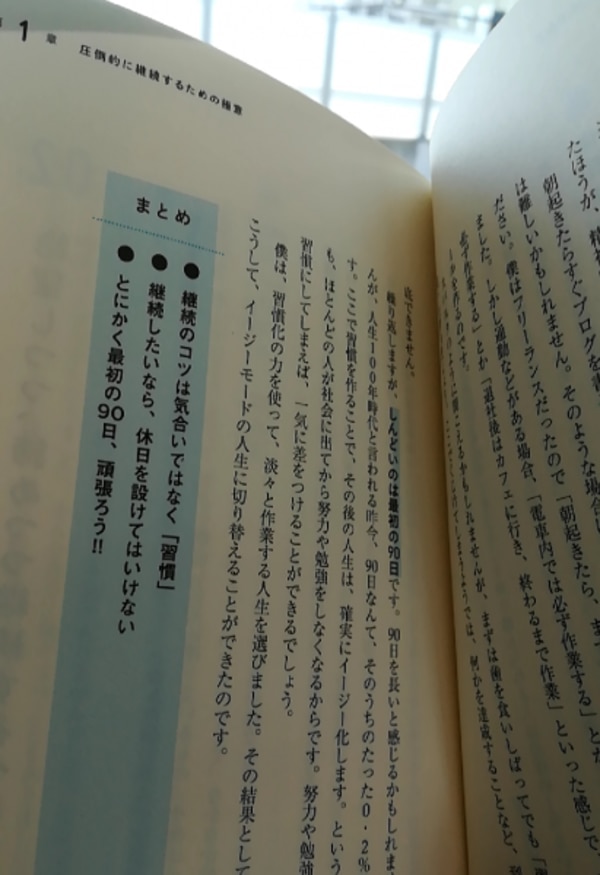 本の世界を広げよう！読書レッスンのすすめ まなぶてらす定期メルマガ オーダーメイドレッスンの「まなぶてらす」のブログ