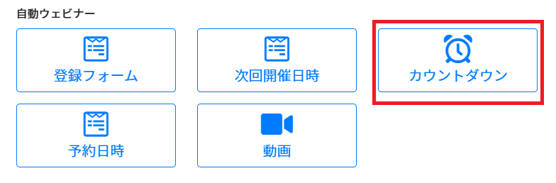 Zoomウェビナー上級編 Zoomで動画を画面共有する方法とカクつかせないためのコツ講演依頼・講師派遣、オンライン講演ならシステムブレーンまで