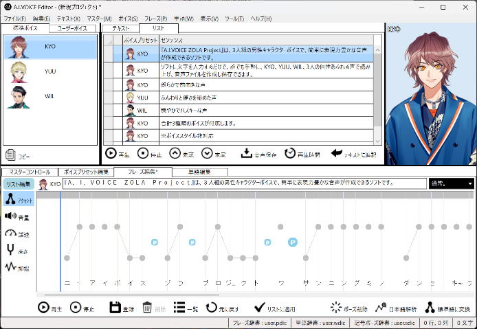 音声のPOP「店内アナウンス・販促館内ナレーション」等の販売サイトのロゴの副業・在宅・フリーランスの仕事ロゴ作成・デザインの求人・案件なら ランサーズ