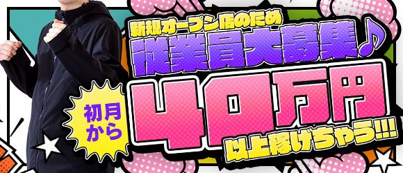 キャバクラのボーイ・黒服【徹底解説】仕事内容や給料/求人について | 俺風チャンネル