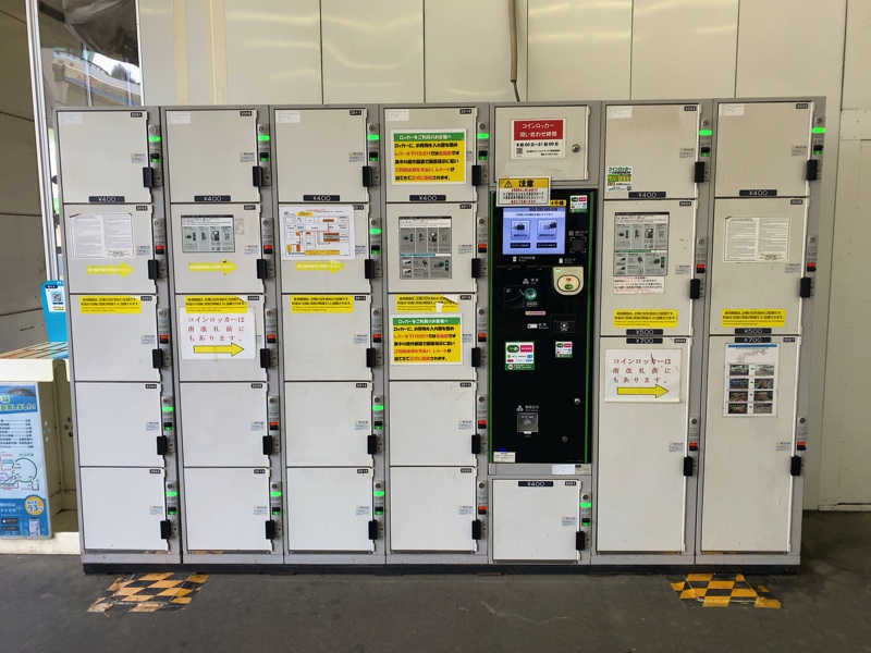 京王線の駅コインロッカーで本を受け取り！啓文堂の当日受け取りサービスを使ってみた – 多摩ポン