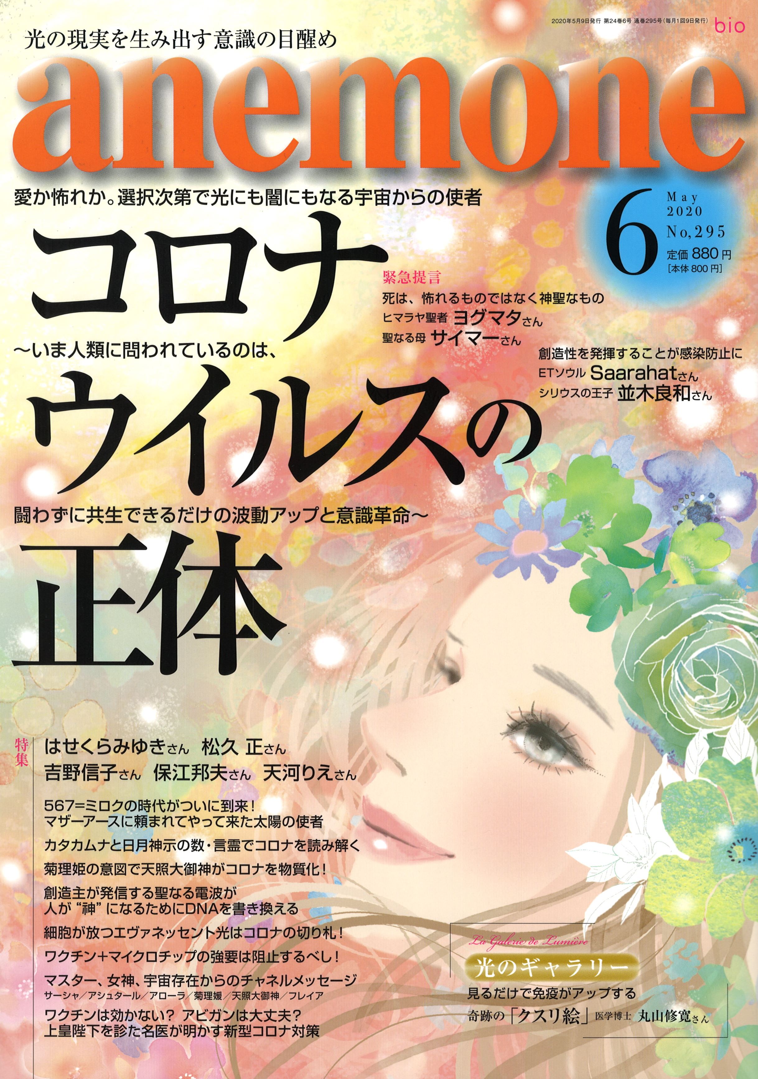 楽天ブックス: アネモネ 花言葉 あなたを愛します