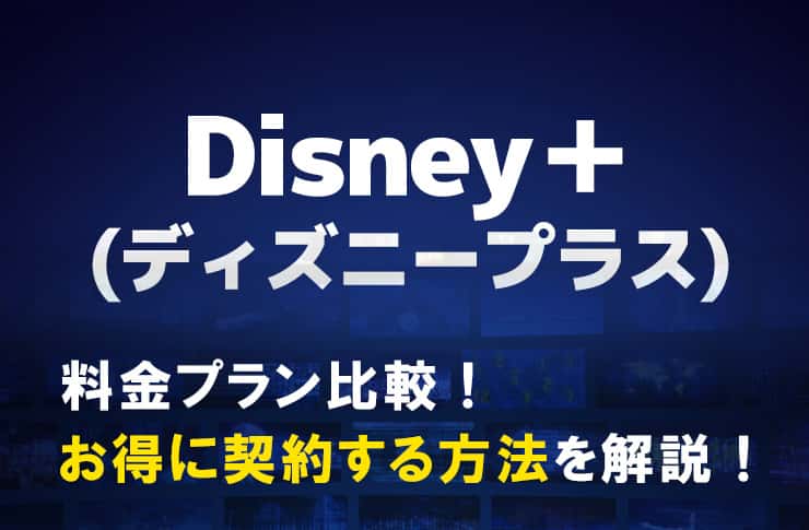 解約方法 ピクトリンクの有料会員の退会方法 - 解約ナビ