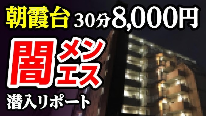 関内・曙町・桜木町：人妻ヘルス】「もしも素敵な妻が指輪をはずしたら…」りこ ※生写真アリ〼 : 風俗レポート「射精バカ一代」