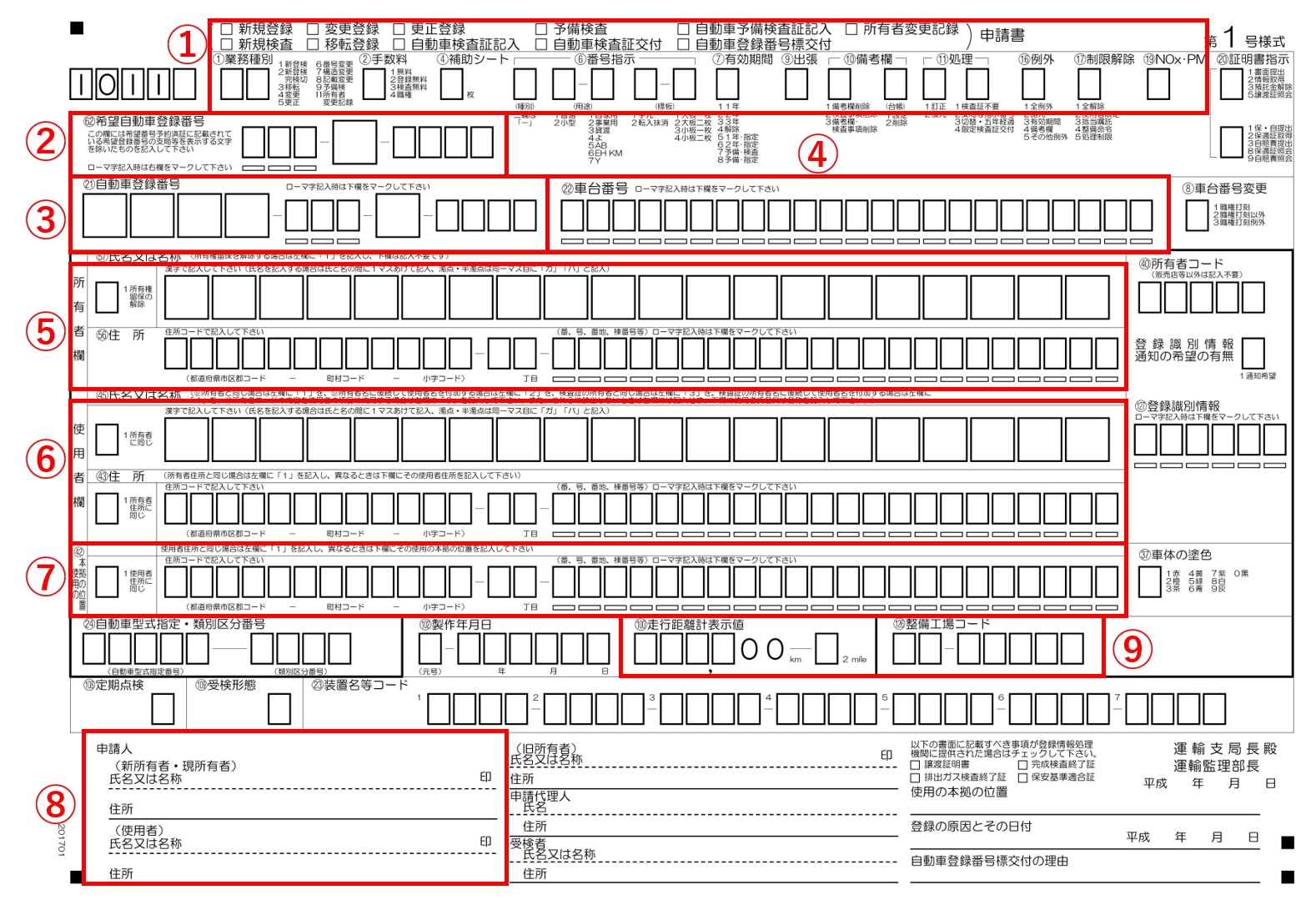 最新Webチラシ藤井寺市の新築分譲住宅は株式会社大黒ホーム
