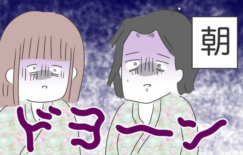 人は走って行ける距離を過大評価し、歩いて行ける距離を過小評価するRaicho inc