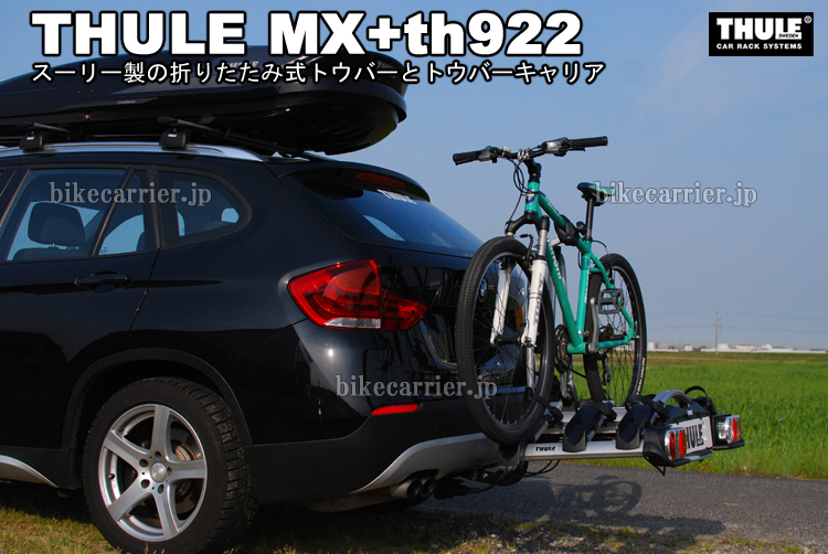 ポルシェ純正バイクキャリアバイシクルラック