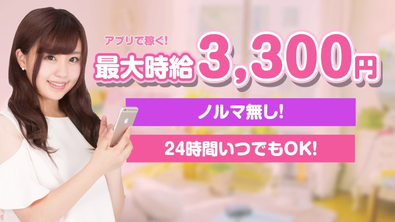 2025年最新 初心者にオススメの無料で仮想通貨を稼げるポイ活アプリ3選ポイ活.com