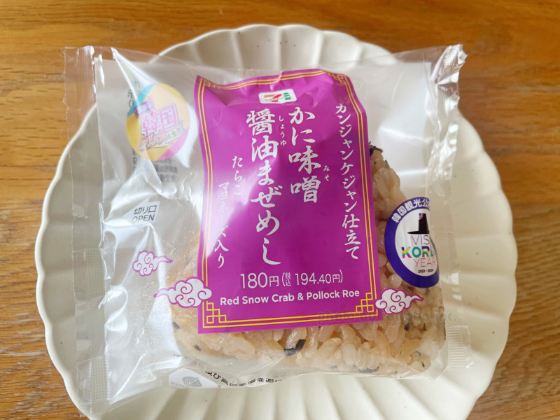 セブン‐イレブン「韓国グルメフェア」デジタルキャンペーンに&TEAMが登場！株式会社ビーマップのプレスリリース