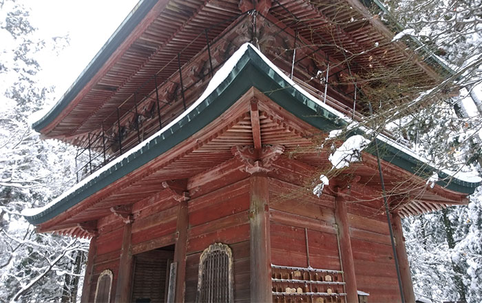 Ogoto Onsen Yunoyado Komolebi,