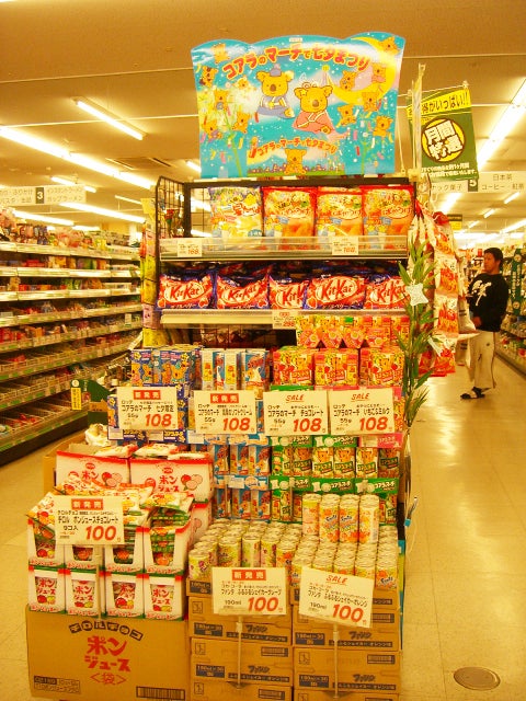 エンド陳列とは？店舗売上を考慮する重要なポイントを紹介記事を探す販促の情報探しならハンソクエスト