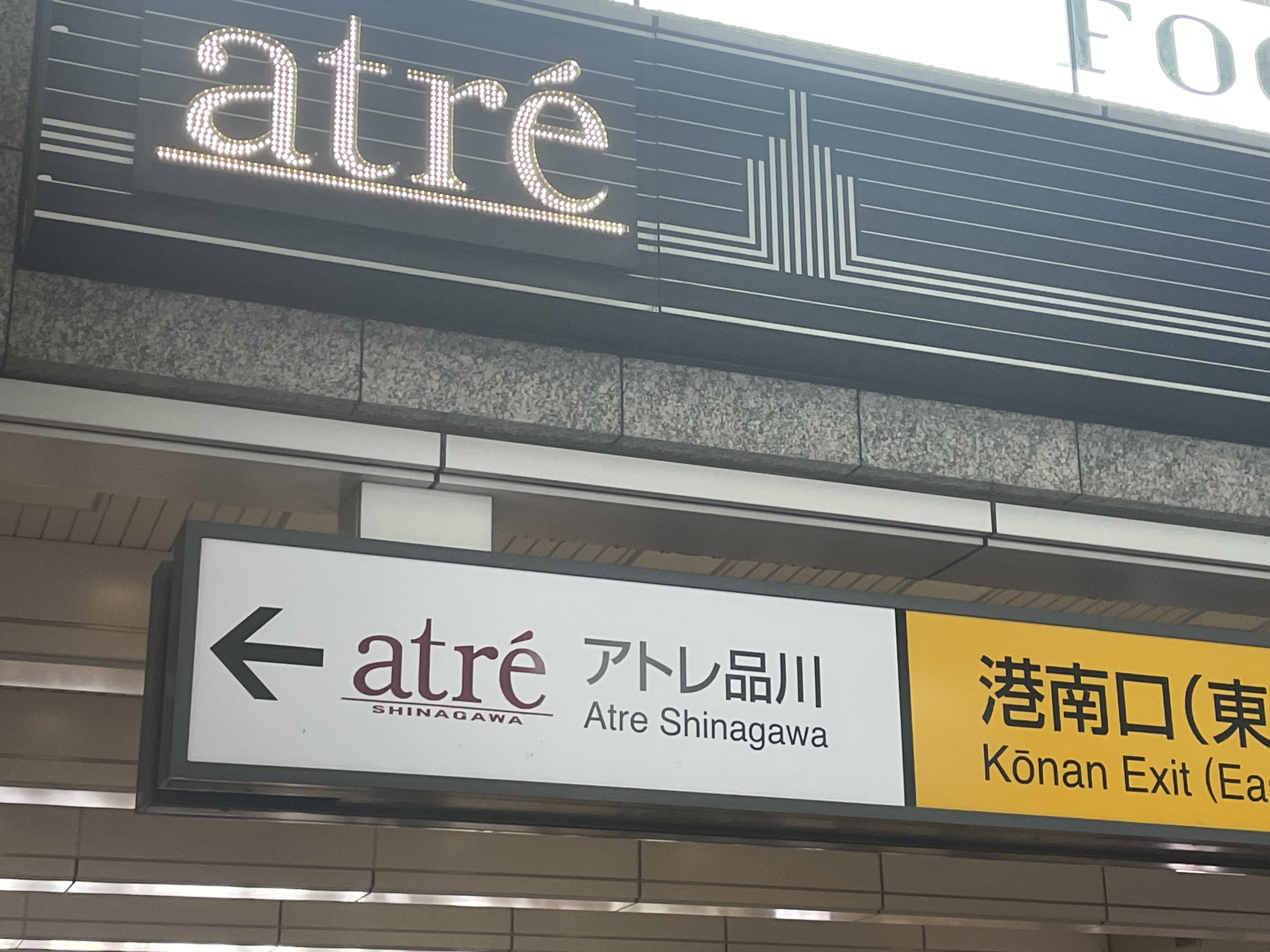 attrait 茅ヶ崎店｜ル・ジャルダングループ店舗紹介