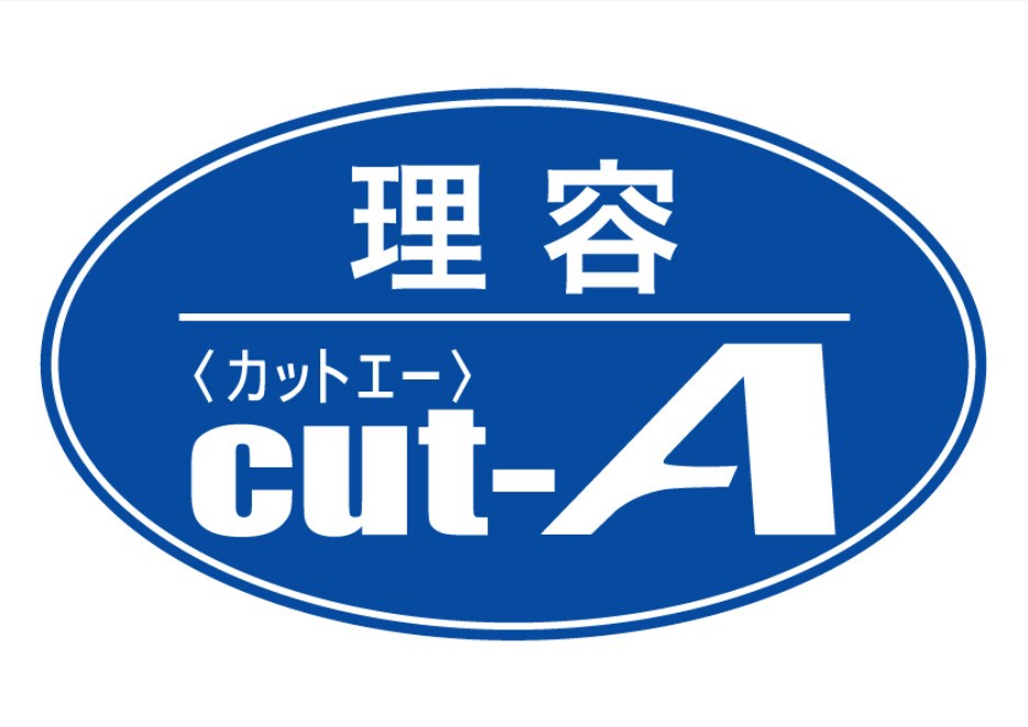 株式会社藤原建設 求人情報 京都府宇治市