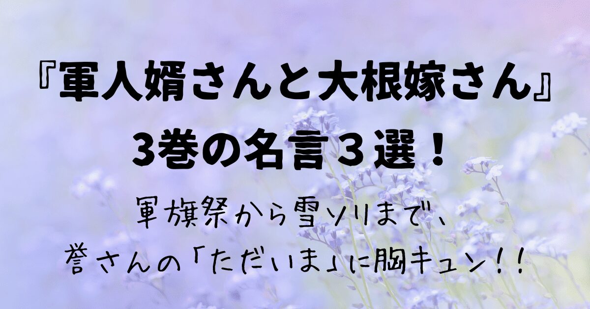 楽天市場 おもしろTシャツ みかん箱全軍突撃最後の一人までことごとく敵と戦って死ね濃色 綿生地 半袖 メンズ レディース 男女兼用 名言 語録: おもしろTシャツ みかん箱