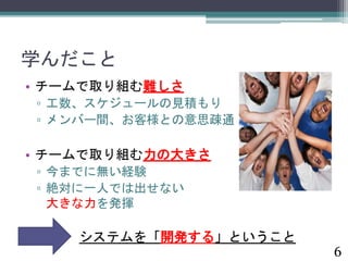 テンプレ付 研修資料の作り方とは？構成・デザイン作成のステップ徹底解説Coneのコンテンツ制作所