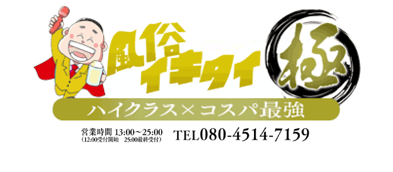 2024年最新】大崎市（古川）で人気の風俗をご紹介｜遊ぼう