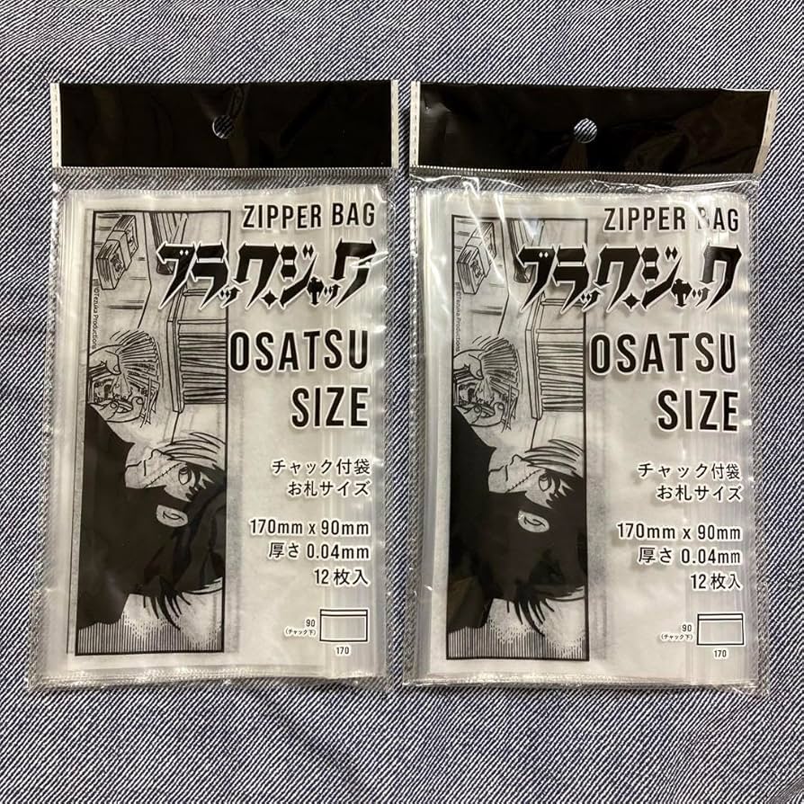 ダイソー 緑のりんご柄のチャック袋がかわいい〜。文房具入れに使いました。100均memo🗒