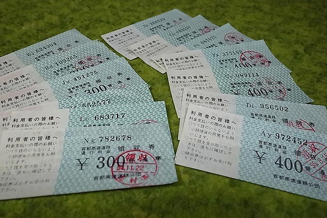 首都高速中央環状新宿線 山手トンネルトンネルウォーク 池袋─新宿 – ラジエイト