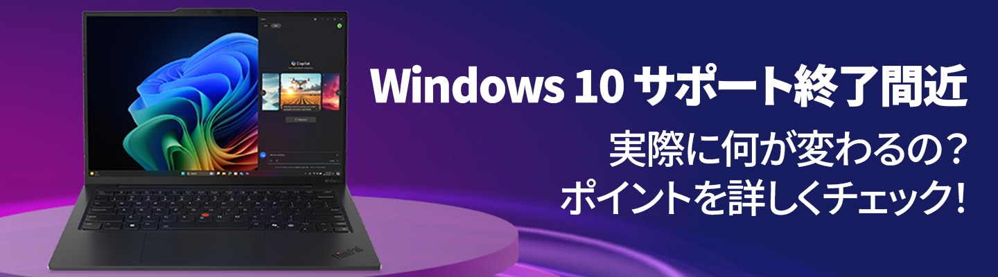 トロイの木馬に感染しました」などセキュリティ警告が出た場合の消し方を解説！家電小ネタ帳株式会社ノジマ サポートサイト