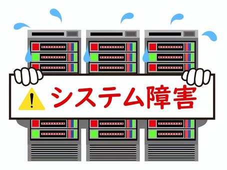 サーバーの検索結果かわいいフリー素材集 いらすとや