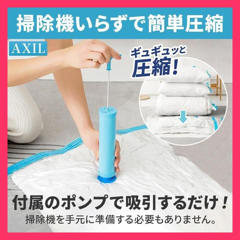 100均 布団圧縮袋 ダブル布団ダイソー100円均一 乱打夢 パーティ