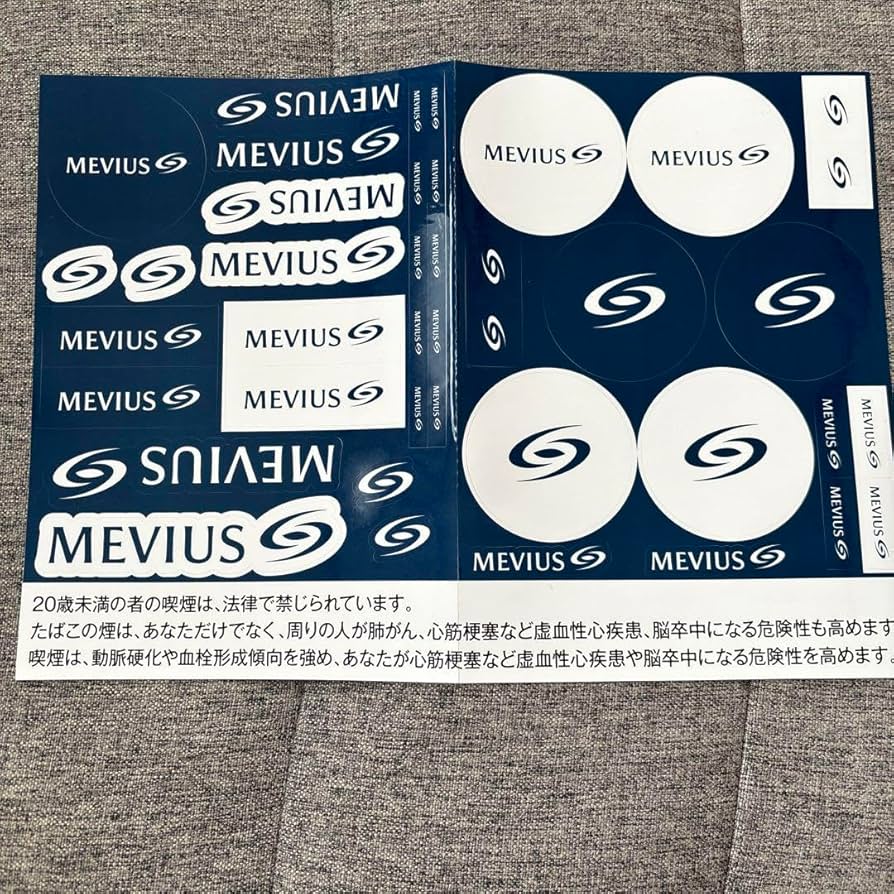 1693 JT日本たばこ MEVIUSメビウス・プレミアムメンソール・オプション・パープル・8たばこの定期購入サービス