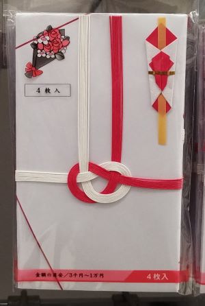 結婚式お車代封筒 の書き方はこれで完ぺき！選び方や入れ方、手作りアイデアもみんなのウェディングニュース