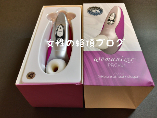 Amazon | Womanizer