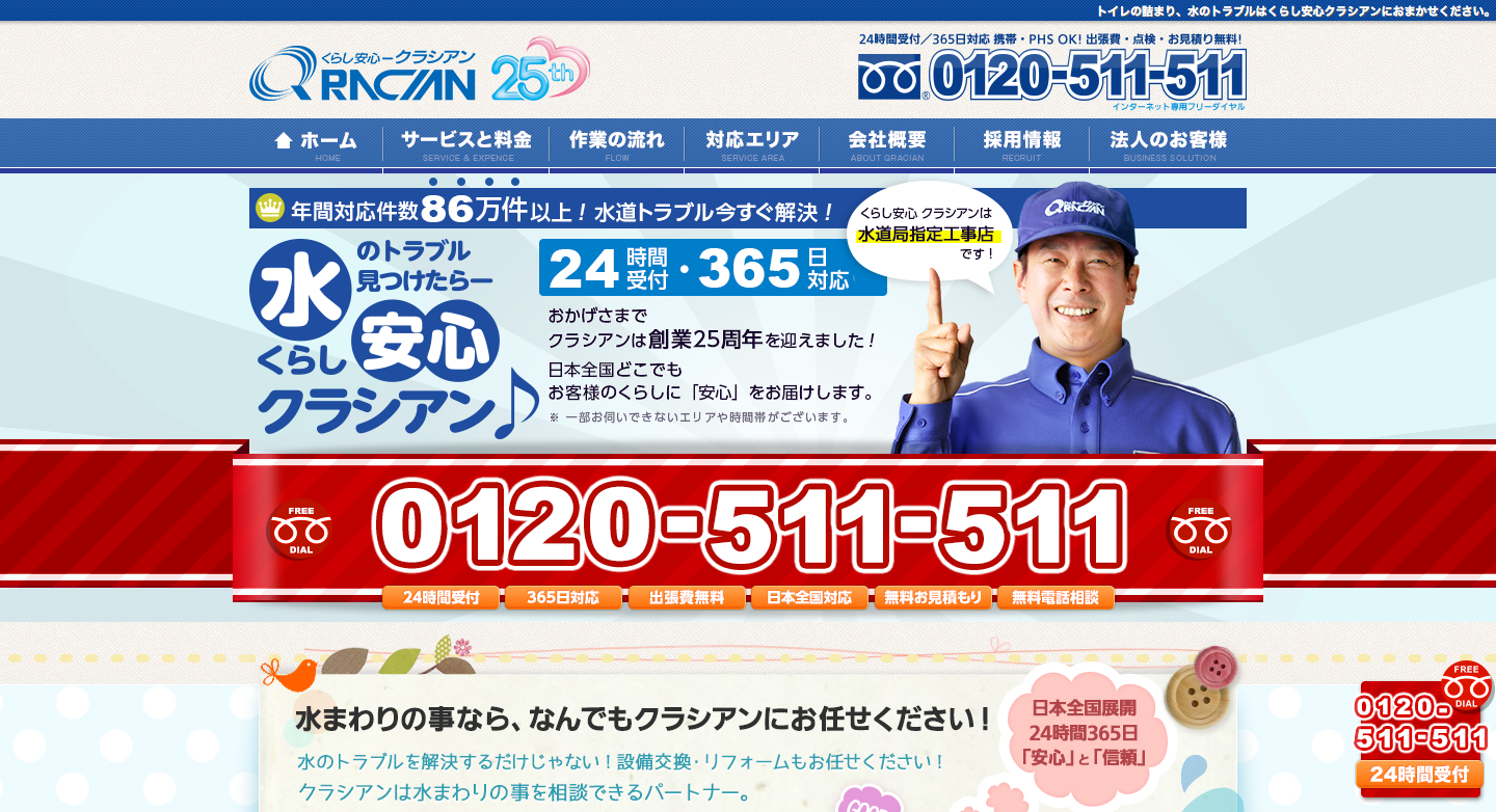 きょうのコピー676日目和田裕史 脚本家コピーライター✏️