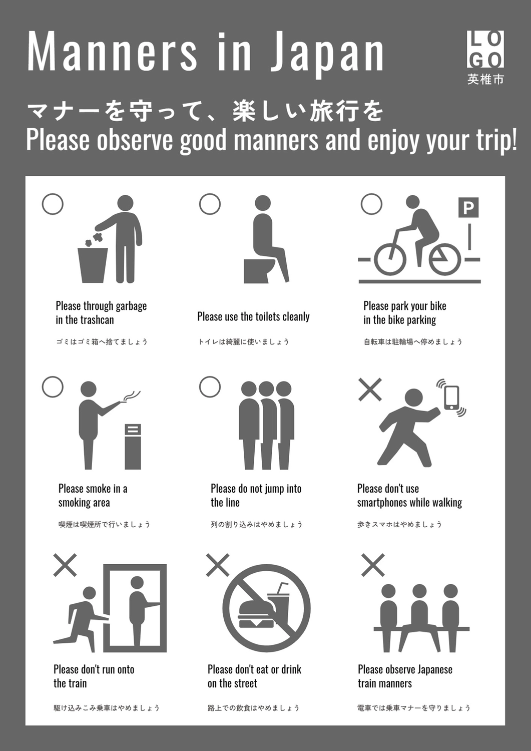 ビジネスピクトグラム２イラスト - No: 2619243無料イラスト・フリー素材なら「イラストAC」