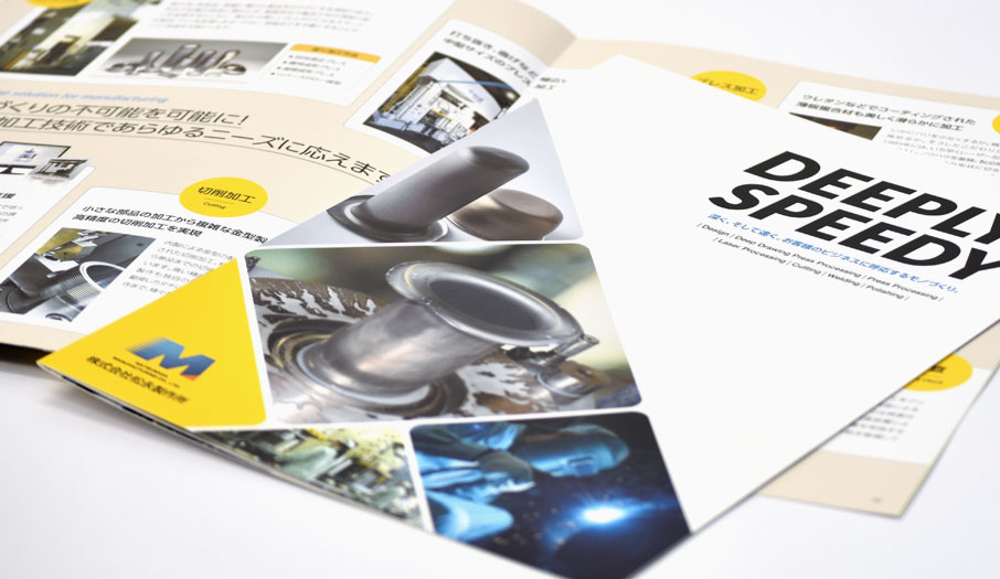 会社案内 パンフレット の作り方。構成とデザインのポイント3つを紹介 -コピー・プリント・ポスター・名刺・製本などオンデマンド印刷のキンコーズ・ジャパン