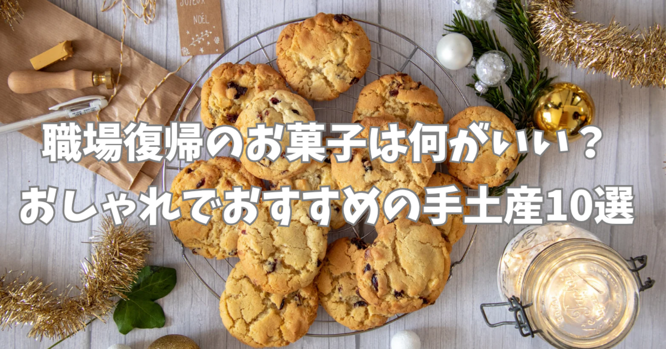 名入れマカロン出産祝い ギフト 9個入 名入れ メッセージ 手描き イラスト 出産内祝い 出産 内祝 誕生日 お祝い 結婚 退職 お菓子 お礼おしゃれ お世話になりました 職場 異動 産休 挨拶 個包装 菓子折り 職場復帰 お礼の品 詰め合わせ 内祝い 出産祝 御礼 お返し