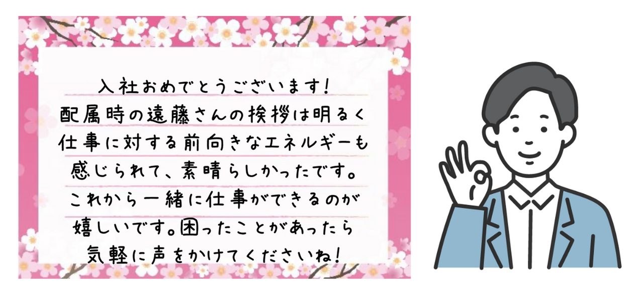 ２０２１年３月２２日新入社員出社三橋サンブリッジ 株式会社
