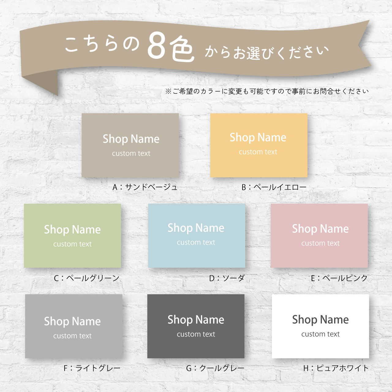 看板,卓上サインオリジナル家具・金物の上手工作所