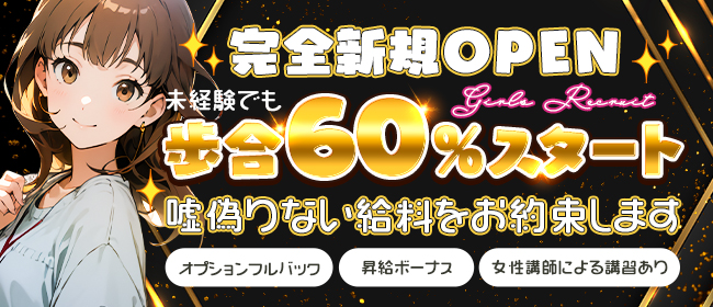 三軒茶屋駅周辺のアミューズメント・バーランキングTOP10 - じゃらんnet