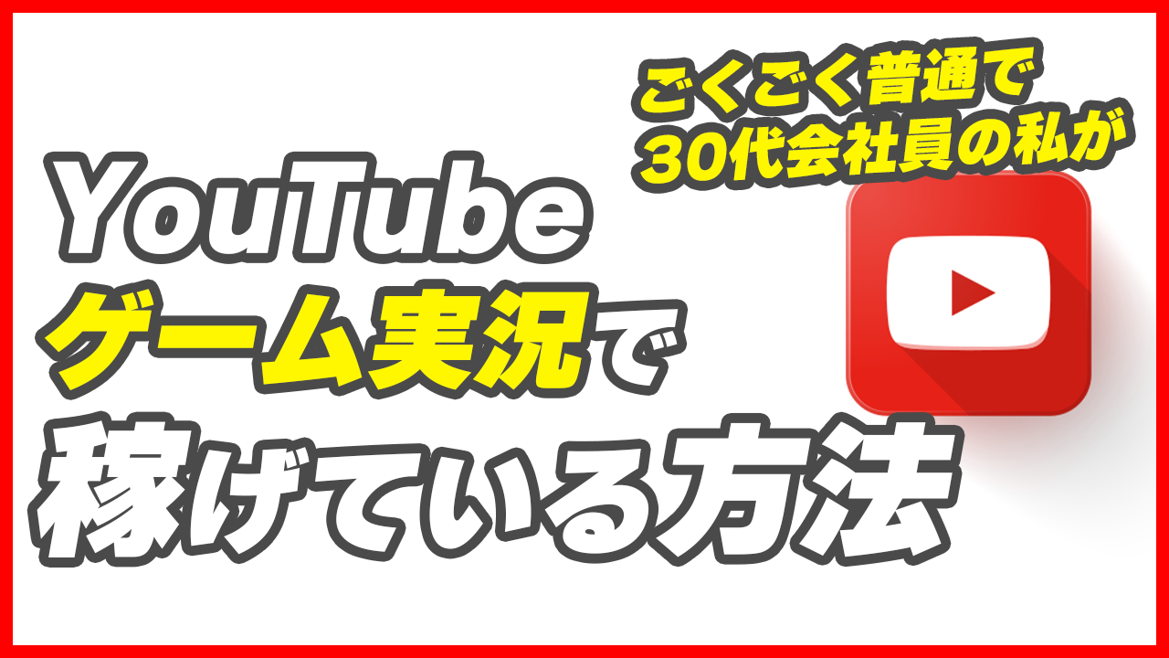 30代におすすめの資格10選！【男女別】転職に有利な選び方を紹介 | ミツカル学び