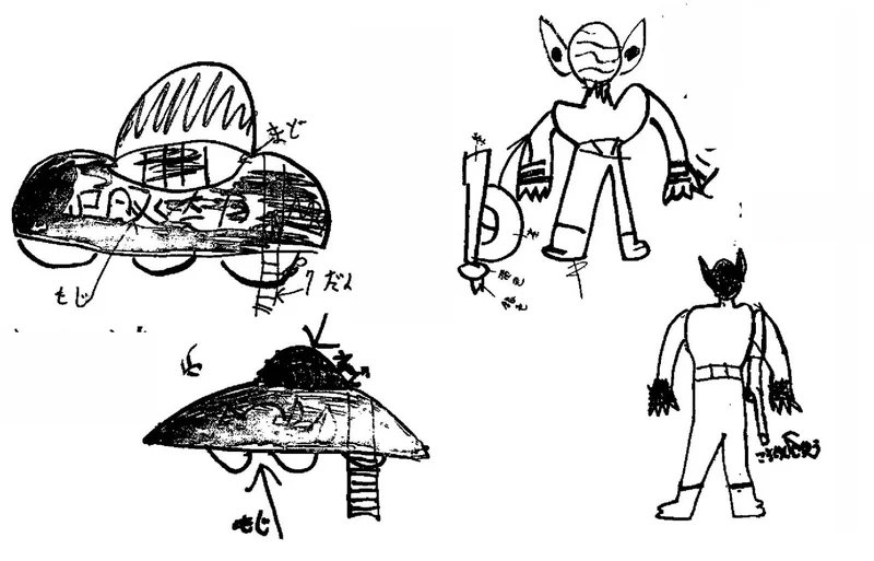 甲府UFO事件を終わらせない、コンタクティーたちの使命を問う！ 「UFOKOFU1975 THE LIVE MOKUGEKI!」レポートwebムー世界の謎と不思議のニュース＆考察コラム