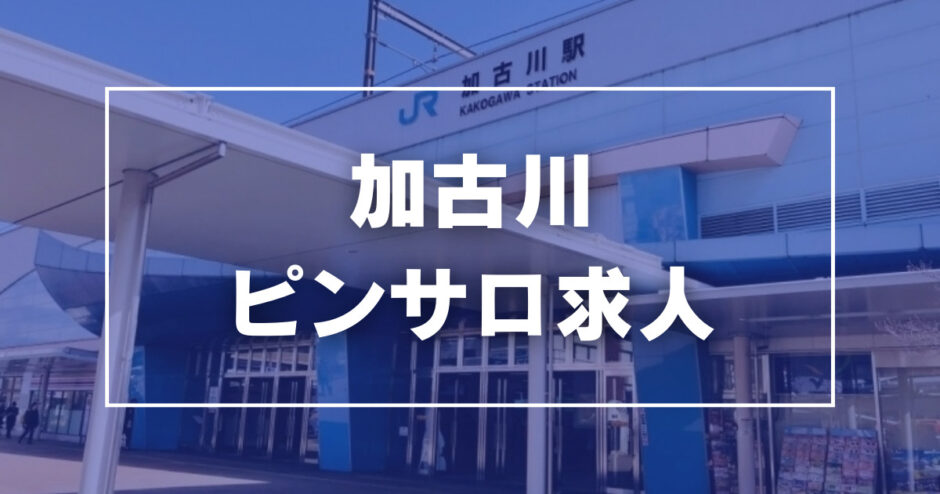 滑川宿場回廊【アソビュー！】