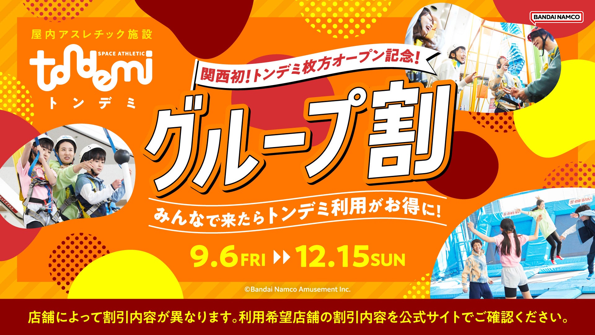 でらます×アイドルマスター ミリオンライブ！2024｜名鉄観光