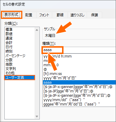 エクセル 日付を自動更新できる関数1秒で毎月更新できるカレンダーの作り方も紹介