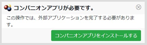 拡張機能 Video Downloadhelperの使い方