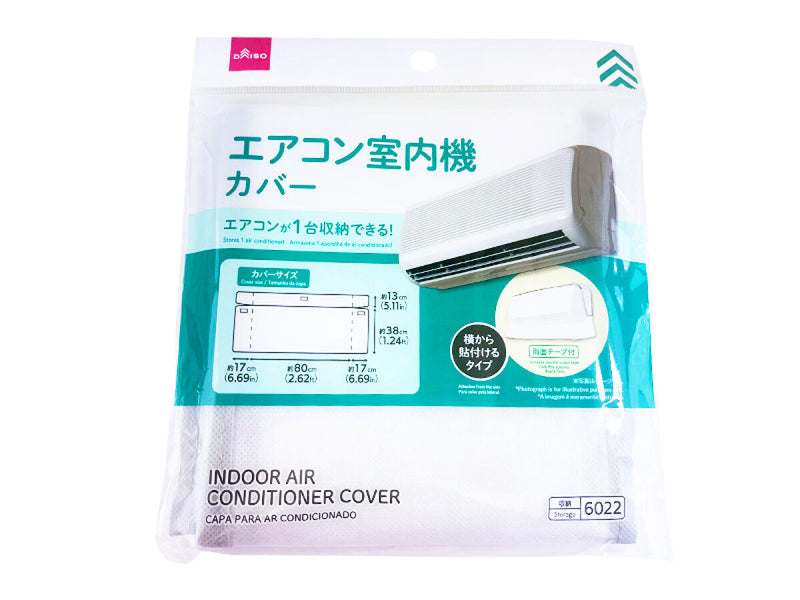 ダイソー エアコン室外機日除けカバー 厚手タイプ 1枚- メルカリ