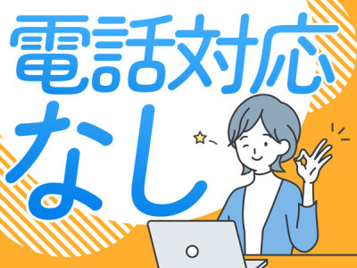 鳥取県 八頭郡の仕事・求人情報｜求人ボックス