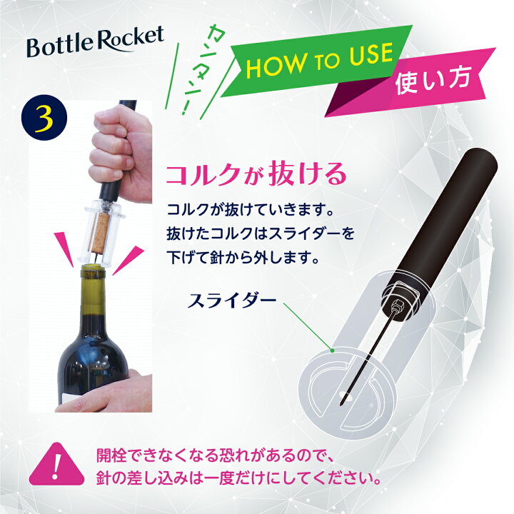 ワイン好きに必ず喜んでもらえる！電池式の電動ワインオープナーの人気おすすめランキングカウナラ