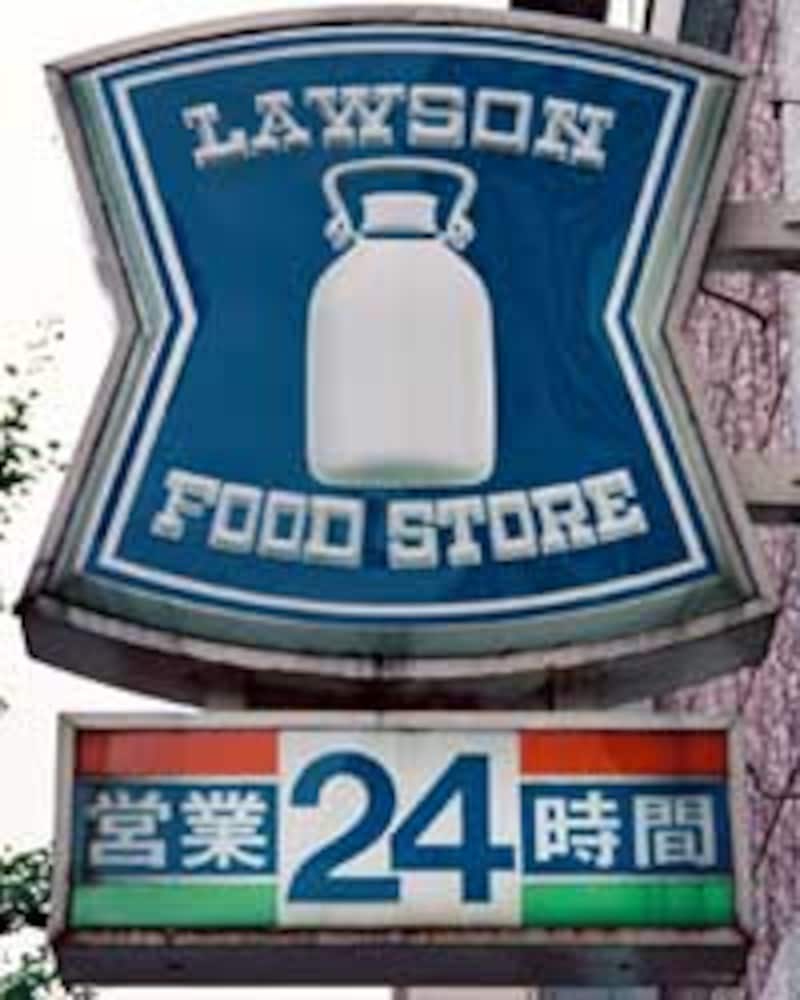 利用規約コンビニフォト