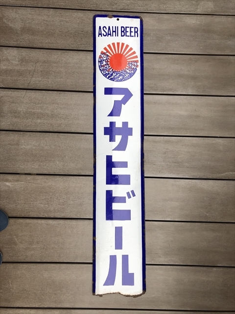 会社案内アサヒオリオン飲料株式会社